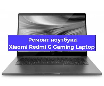 Замена оперативной памяти на ноутбуке Xiaomi Redmi G Gaming Laptop в Нижнем Новгороде